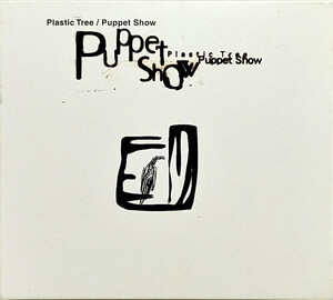 新品未開封　初回限定 非売品　Plastic Tree Puppet Show Puppet Show by Plastic Tree (Album, Alternative Rock): Reviews